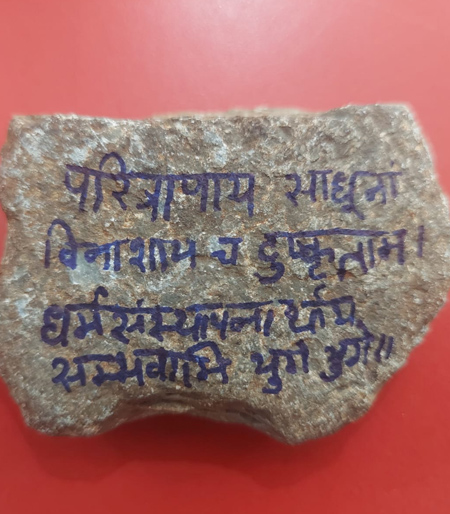 Ancient Languages Script