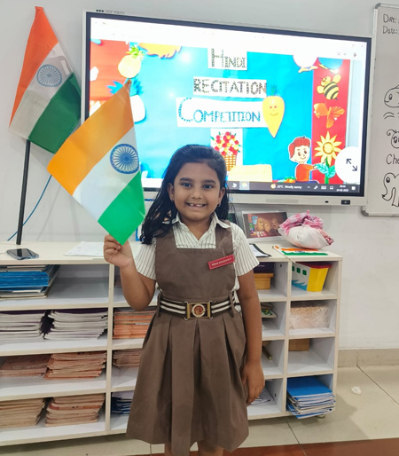 Hindi Recitation Competition