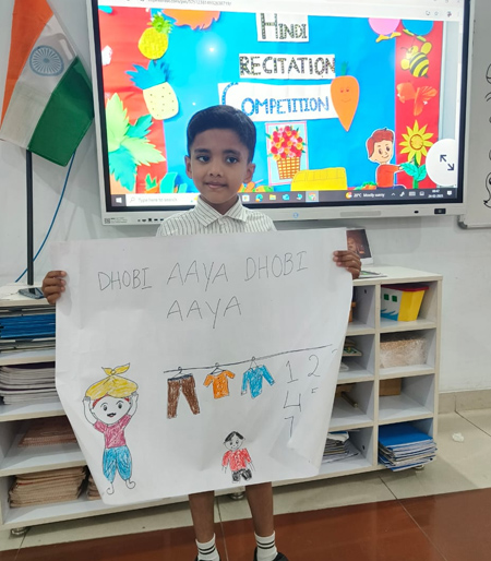 Hindi Recitation Competition