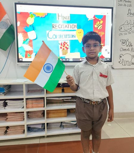 Hindi Recitation Competition