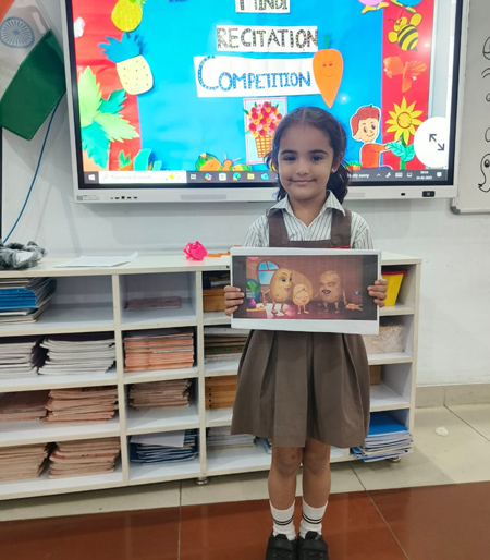 Hindi Recitation Competition