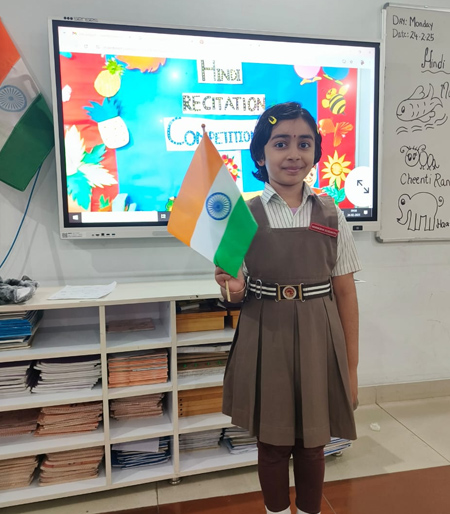 Hindi Recitation Competition