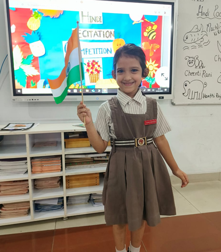 Hindi Recitation Competition